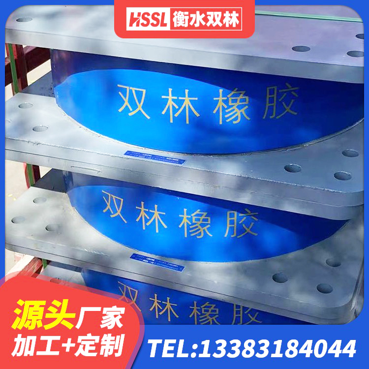 芮城县LNR800隔震橡胶支座 芮城县LNR1100支座多少钱 芮城县铅芯橡胶隔震支座(LRB)厂家 芮城县橡胶抗震支座生产厂家 - 第2张