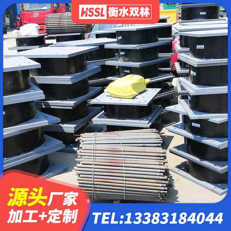 芮城县LRB隔震支座1200源头工厂 芮城县建筑厚肉橡胶隔震支座 芮城县房屋抗震橡胶支座 芮城县高楼橡胶支座 - 第2张