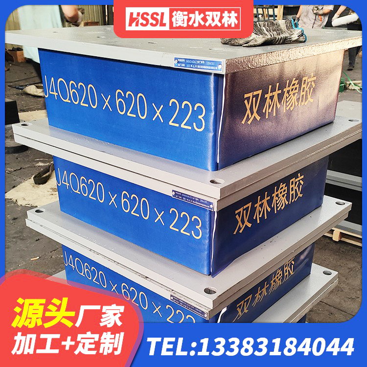 芮城县LRB型隔震支座厂家 芮城县叠层隔震橡胶支座 芮城县水平力分散型隔震支座厂家 芮城县高层隔震橡胶支座厂家 - 第5张