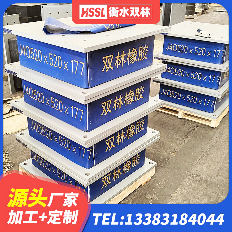 芮城县LNR800隔震橡胶支座 芮城县LNR1100支座多少钱 芮城县铅芯橡胶隔震支座(LRB)厂家 芮城县橡胶抗震支座生产厂家 - 第3张
