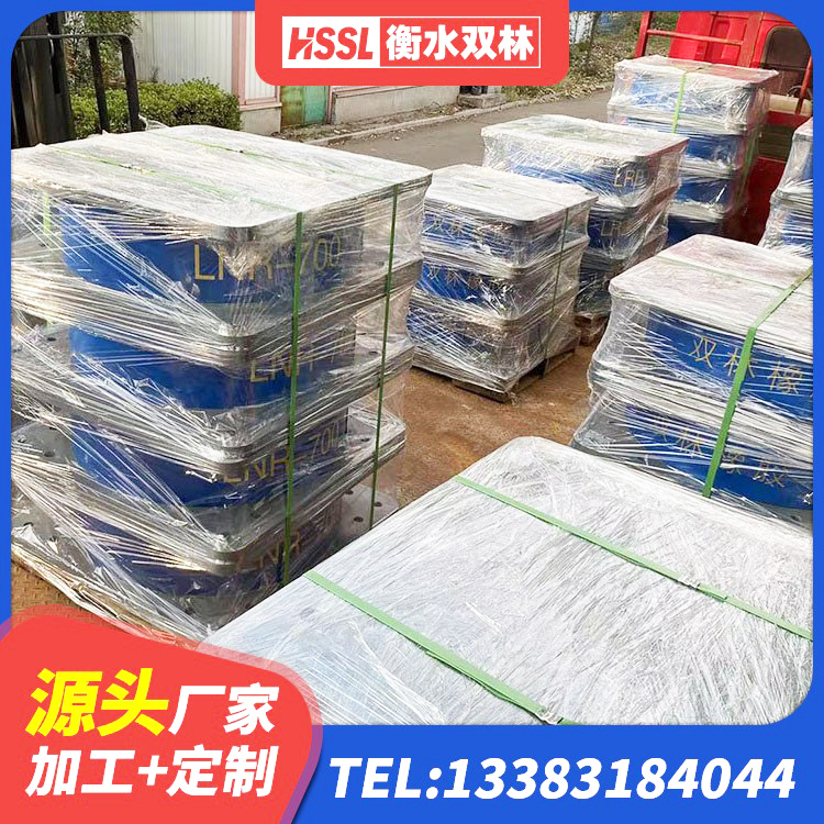 芮城县减震隔震支座多少钱 芮城县建筑高承载力耗能隔震支座生产厂家 芮城县建筑水平力分散力型LNR隔震支座生产厂家 芮城县LRB400隔震支座生产厂家 - 第10张