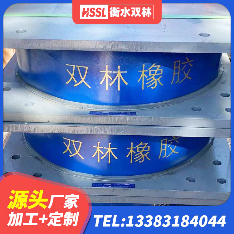 芮城县高阻尼HDR隔震支座厂家 芮城县LRB隔震支座700(II型) 芮城县LNR型隔震支座 芮城县Y4Q铅芯橡胶隔震支座什么价格 - 第1张