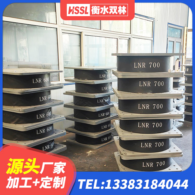 芮城县LNR800隔震橡胶支座 芮城县LNR1100支座多少钱 芮城县铅芯橡胶隔震支座(LRB)厂家 芮城县橡胶抗震支座生产厂家 - 第5张
