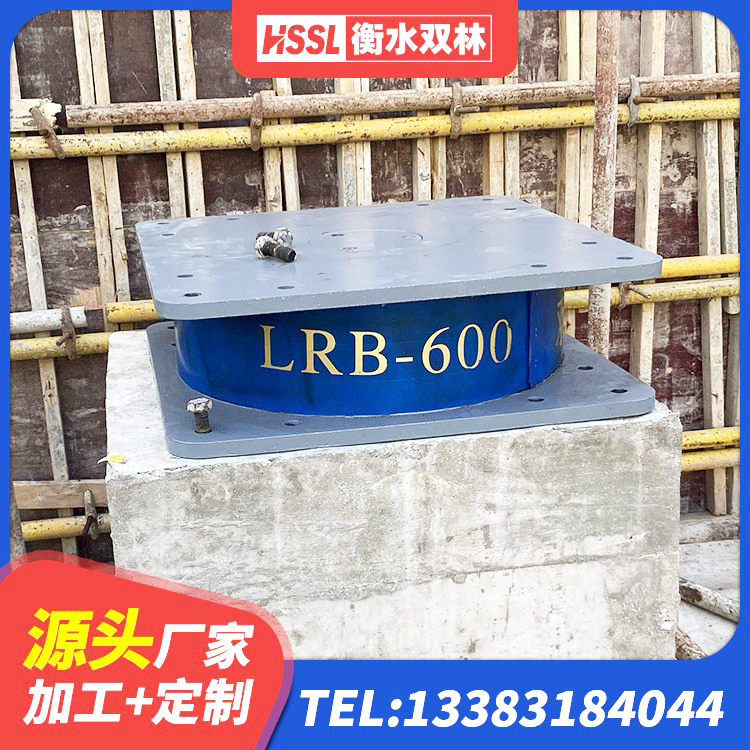 芮城县建筑隔震支座LRB1200生产厂家 芮城县房建抗震支座厂家电话 芮城县LRB300铅芯橡胶隔震支座 芮城县HDR1200支座源头工厂 - 第10张