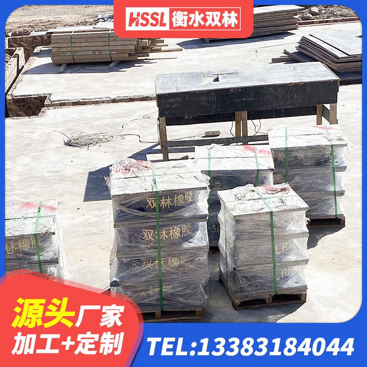 芮城县建筑隔震支座LRB1200生产厂家 芮城县房建抗震支座厂家电话 芮城县LRB300铅芯橡胶隔震支座 芮城县HDR1200支座源头工厂 - 第9张