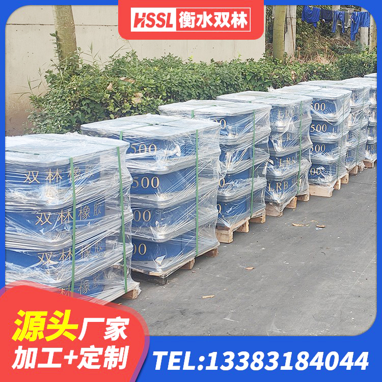 芮城县减震隔震支座多少钱 芮城县建筑高承载力耗能隔震支座生产厂家 芮城县建筑水平力分散力型LNR隔震支座生产厂家 芮城县LRB400隔震支座生产厂家 - 第6张