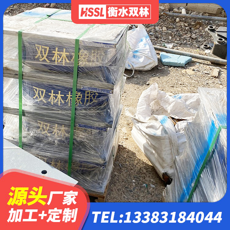 芮城县LNR800隔震橡胶支座 芮城县LNR1100支座多少钱 芮城县铅芯橡胶隔震支座(LRB)厂家 芮城县橡胶抗震支座生产厂家 - 第1张