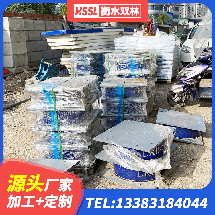 芮城县铅芯橡胶隔震支座装置 芮城县橡胶铅芯隔震支座生产厂家 芮城县LNR水平分散力支座厂家 芮城县楼梯减震支座什么价格 - 第5张